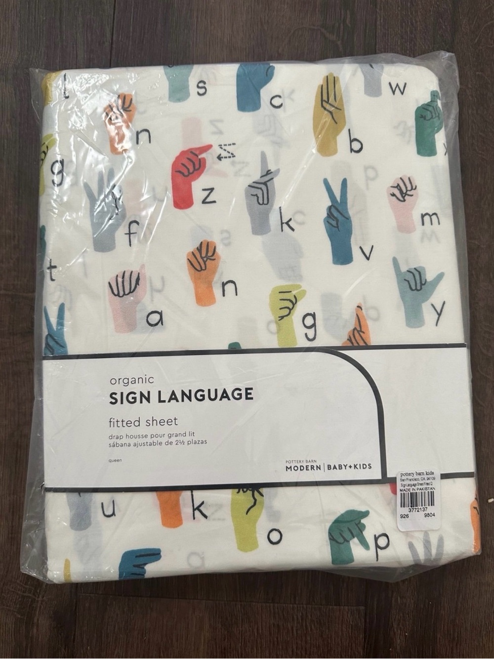West Elm + Pottery Barn Kids Sign Language Queen Fitted Sheet